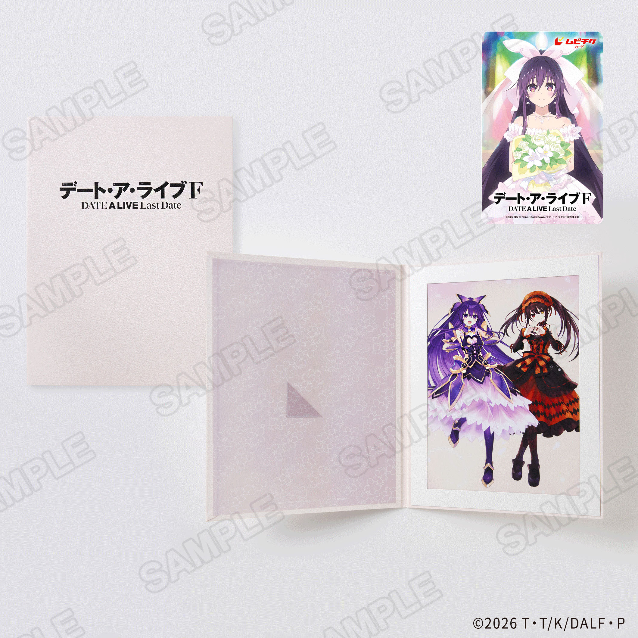 フレーム入り複製原画(ムビチケ)